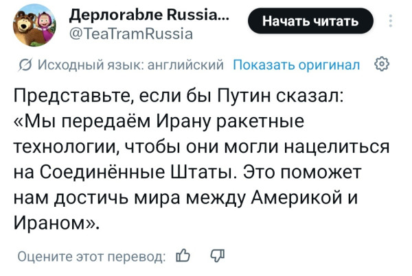 Мем, Mghost Мем, Mghost