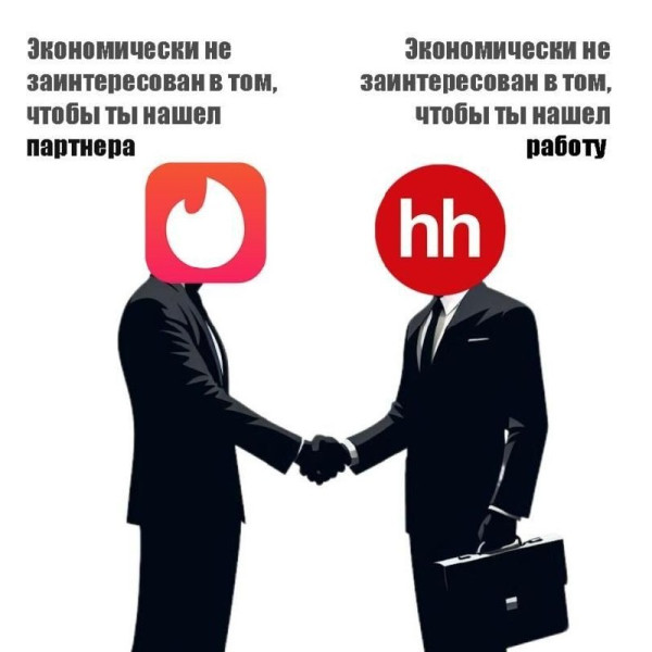 Мем, FDio Мем, FDio