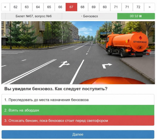 Мем, FDio Мем, FDio