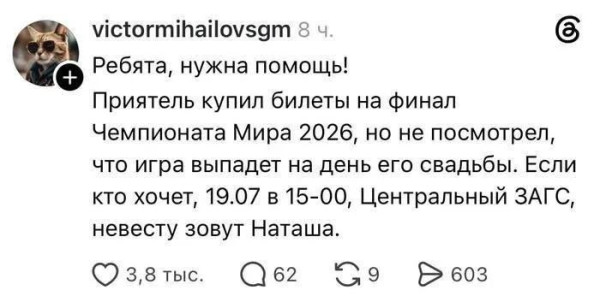 Мем, Diogenes