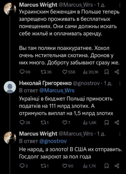Мем, Mghost Мем, Mghost