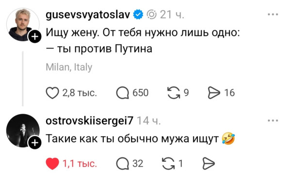 Мем, Mghost Мем, Mghost