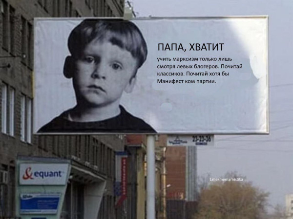 Мем Мем