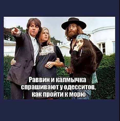Мем, hop za za Мем, hop za za
