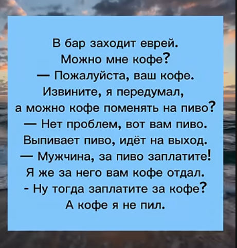 Мем, hop za za Мем, hop za za