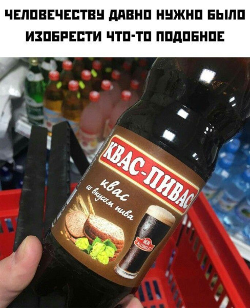 Мем, Антиклептократ Мем, Антиклептократ