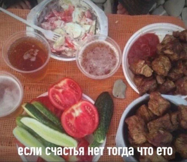 Мем, Антиклептократ Мем, Антиклептократ