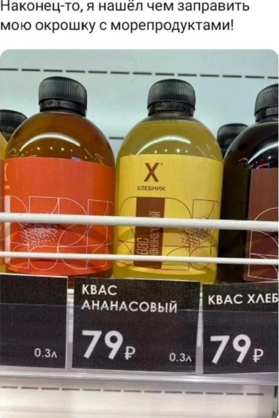 Мем, Антиклептократ Мем, Антиклептократ