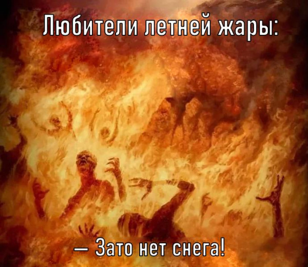 Мем, Антиклептократ Мем, Антиклептократ