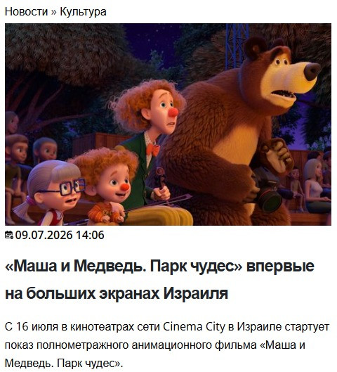Мем: Навеяно британскими парламентариями., Maorik Мем: Навеяно британскими парламентариями., Maorik