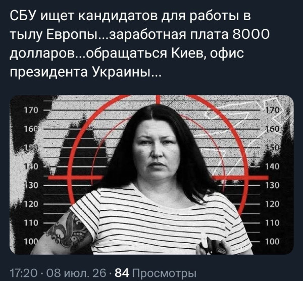 Мем: Свободная касса, Юрий Небольсин