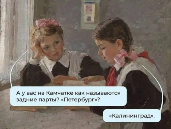 Мем, Антиклептократ Мем, Антиклептократ