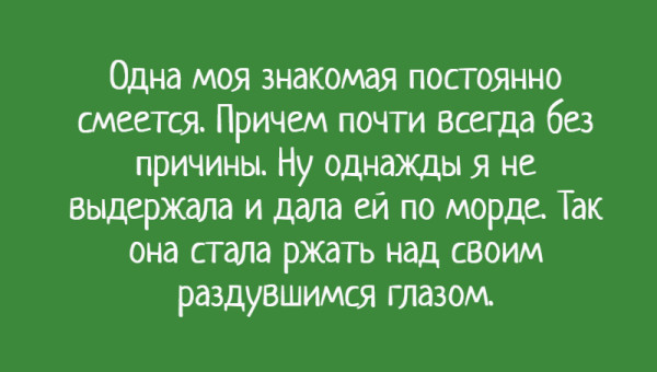 Мем Мем