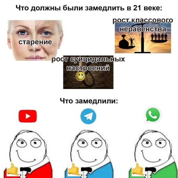 Мем, Ashmedai Мем, Ashmedai