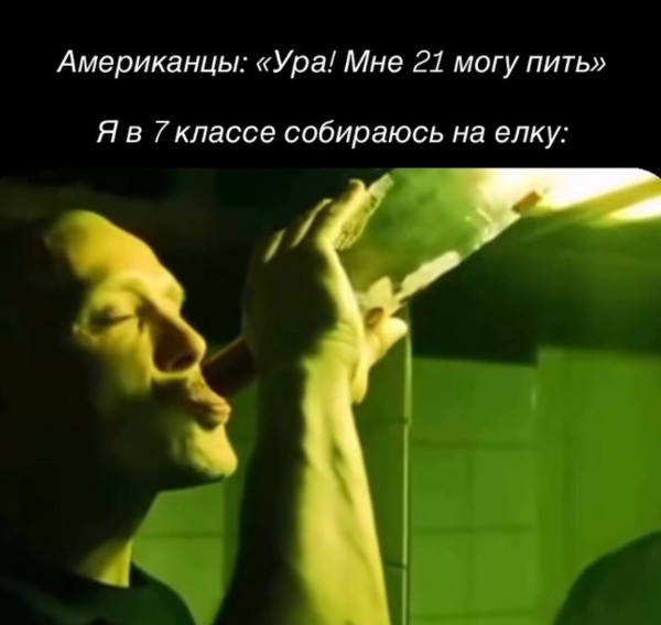 Мем, Ashmedai Мем, Ashmedai