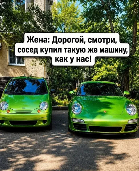 Мем, oleg67 Мем, oleg67