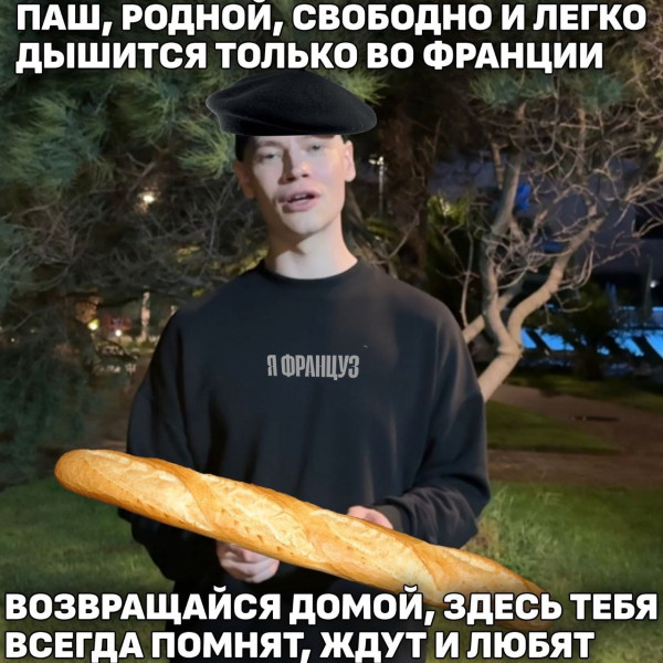 Мем Мем