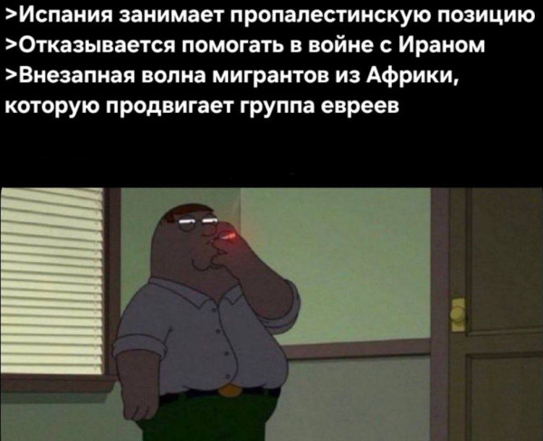 Мем Мем