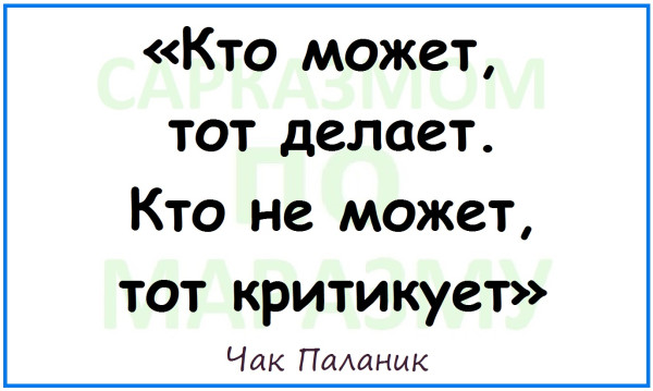 Мем, Александр САН Мем, Александр САН