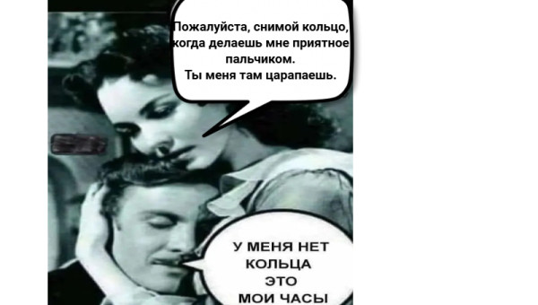 Мем, Юмор без границ Мем, Юмор без границ