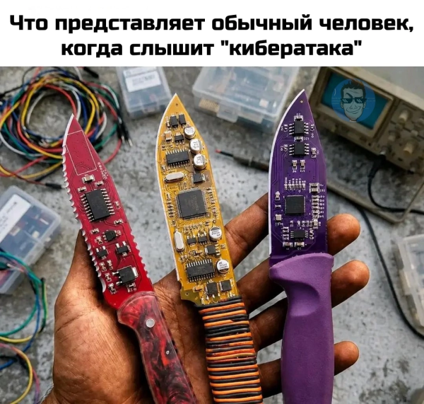 Мем, ArsenZahar5 Мем, ArsenZahar5