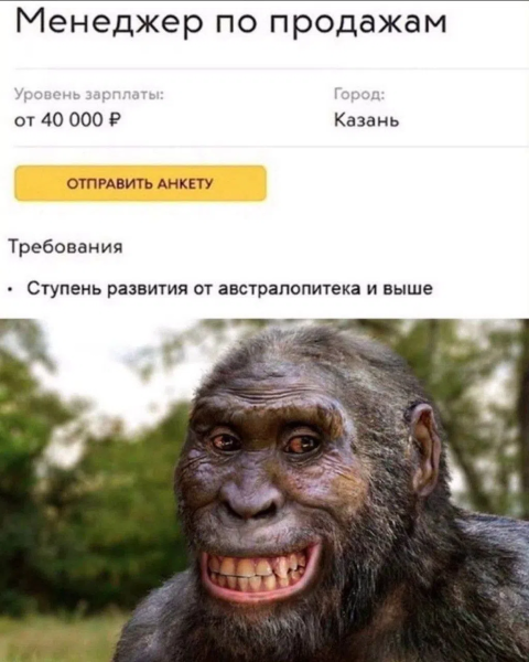 Мем, ArsenZahar5 Мем, ArsenZahar5
