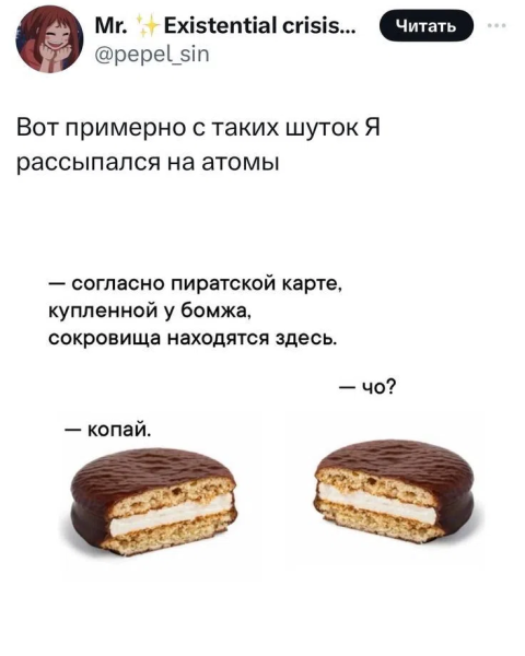 Мем, ArsenZahar5 Мем, ArsenZahar5
