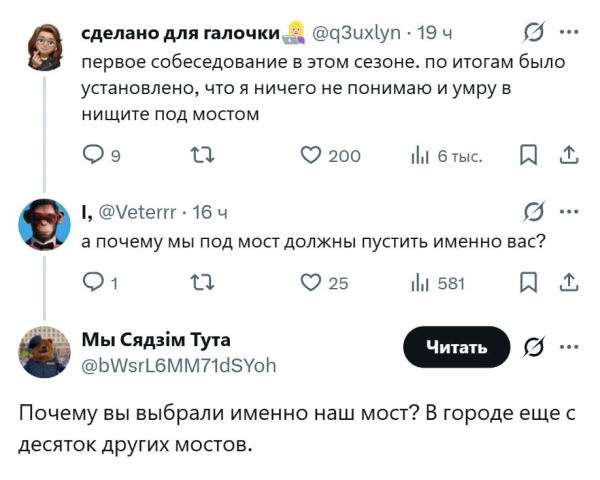 Мем, ArsenZahar5 Мем, ArsenZahar5