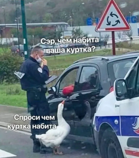 Мем, ArsenZahar5 Мем, ArsenZahar5