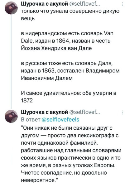 Мем, Mghost Мем, Mghost