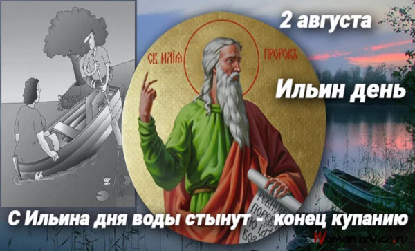 Мем