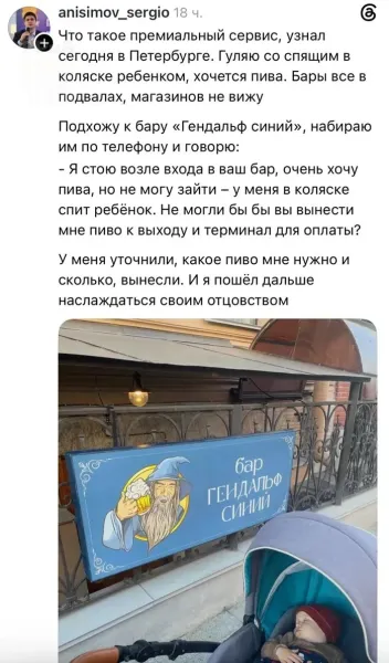 Мем, Антиклептократ Мем, Антиклептократ