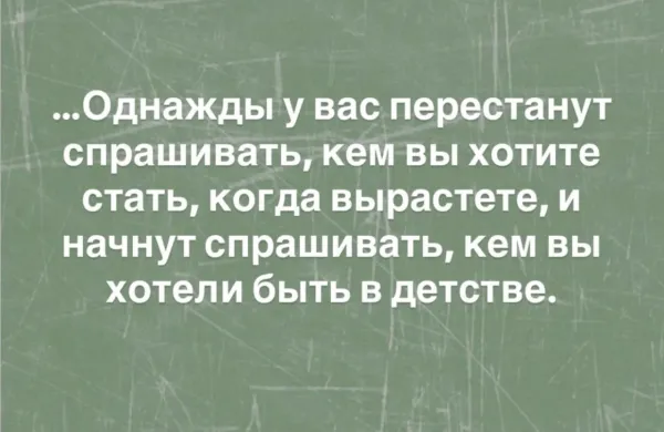 Мем, Антиклептократ Мем, Антиклептократ