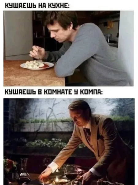Мем, Антиклептократ Мем, Антиклептократ