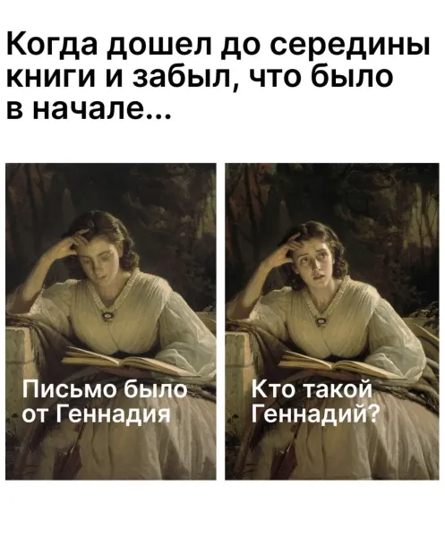 Мем, Антиклептократ Мем, Антиклептократ
