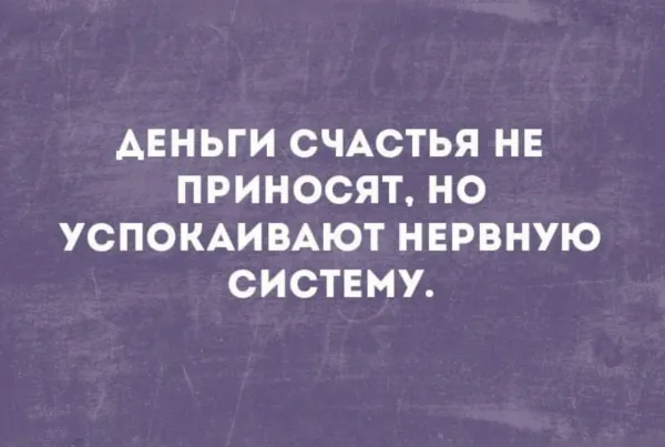 Мем, Антиклептократ Мем, Антиклептократ