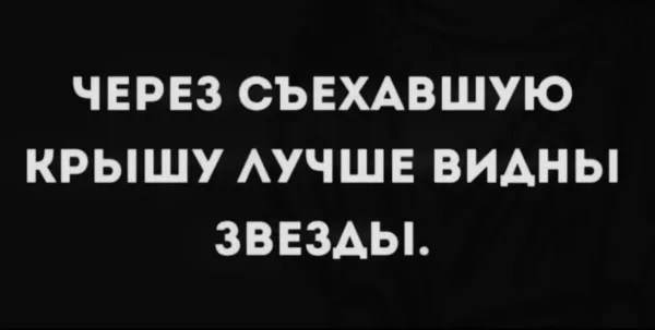 Мем, Антиклептократ Мем, Антиклептократ