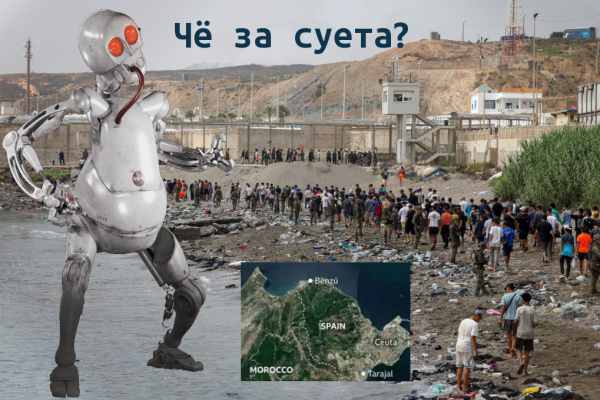 Мем: Чё за суета?, outbox Мем: Чё за суета?, outbox