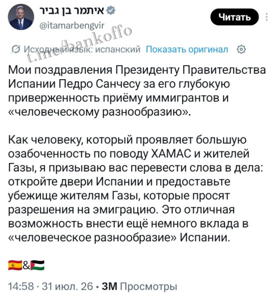 Мем: Вообще - да., Правдоруб Адекват Мем: Вообще - да., Правдоруб Адекват
