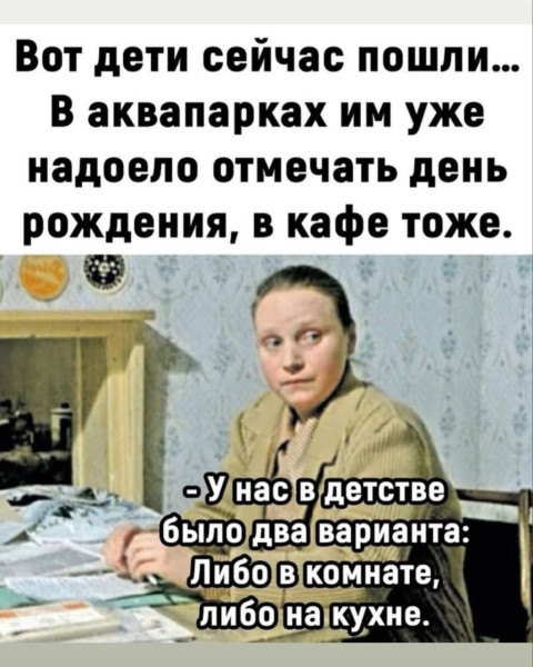 Мем, Ashmedai Мем, Ashmedai