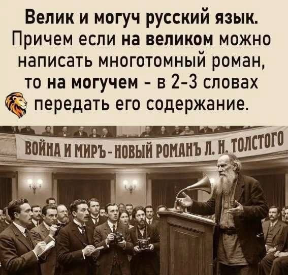 Мем, Ashmedai Мем, Ashmedai