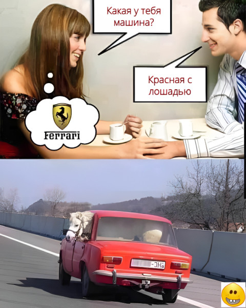 Мем Мем