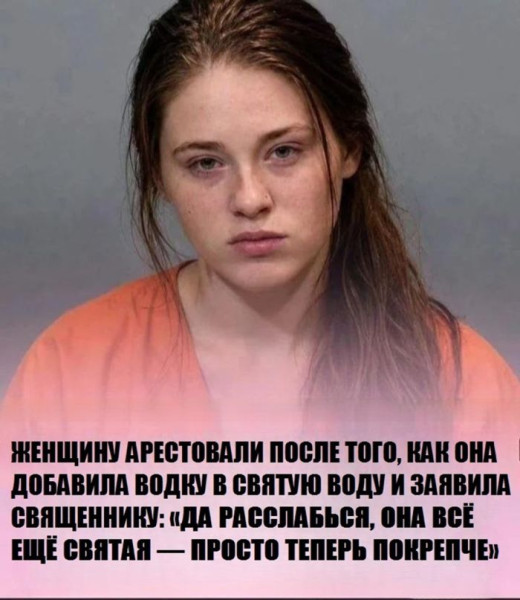 Мем, Bassplayer Мем, Bassplayer