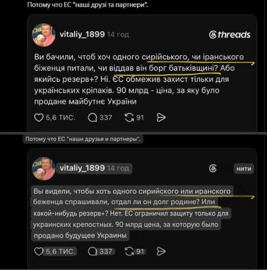 Мем Мем