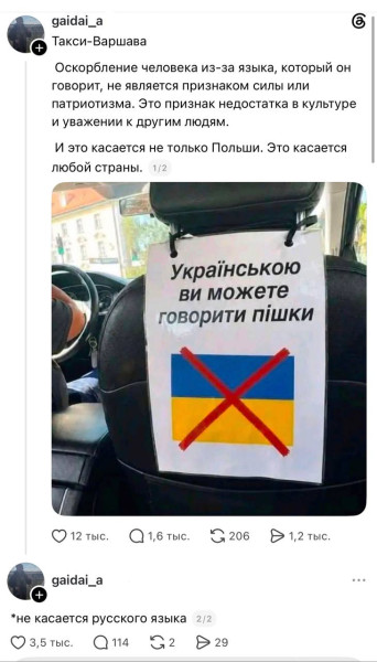Мем Мем