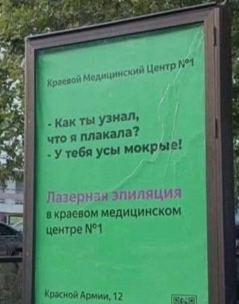 Мем, Hendry Мем, Hendry