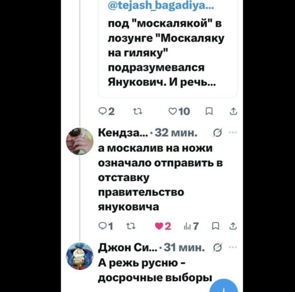 Мем, Максим Камерер Мем, Максим Камерер