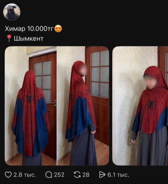 Мем, Bassplayer Мем, Bassplayer