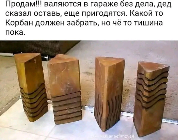 Мем, Оби Ван Киноби Мем, Оби Ван Киноби