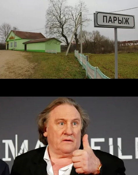 Мем, Лис Интересный Мем, Лис Интересный
